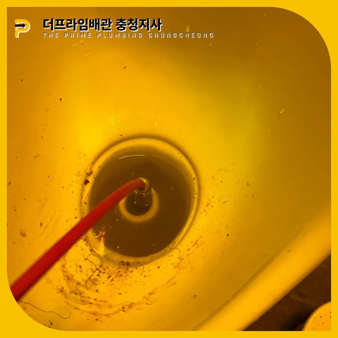 소변기막힘
