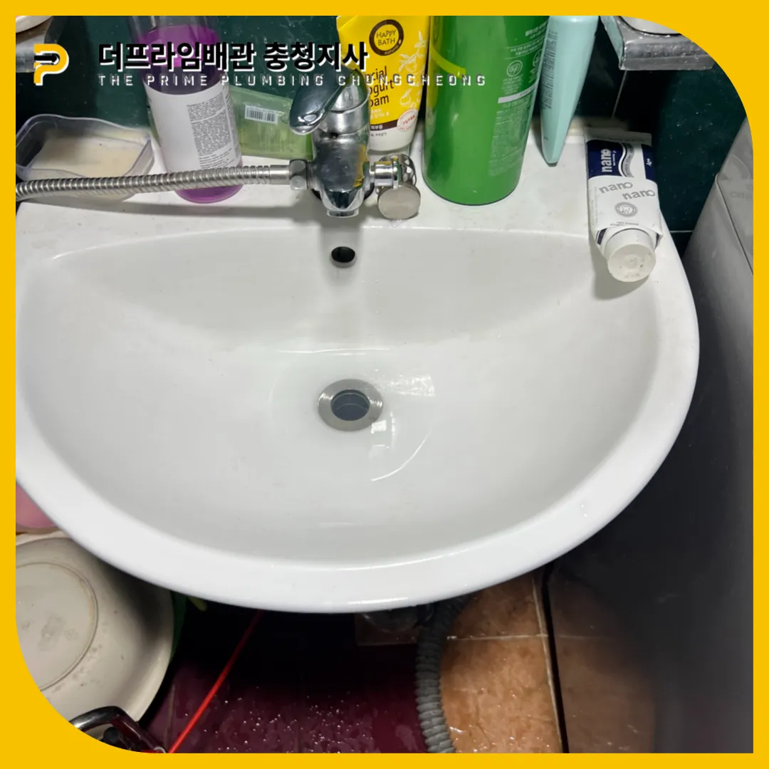 화장실막힘