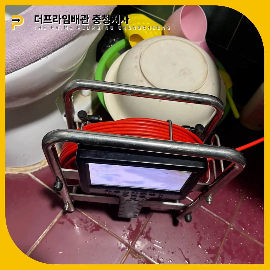세면대막힘