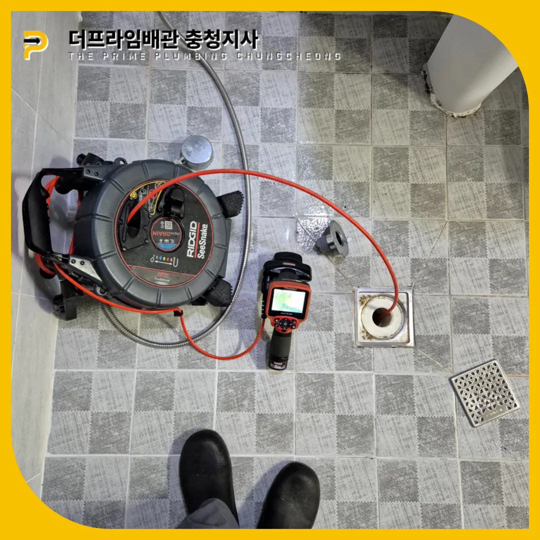 화장실하수구막힘