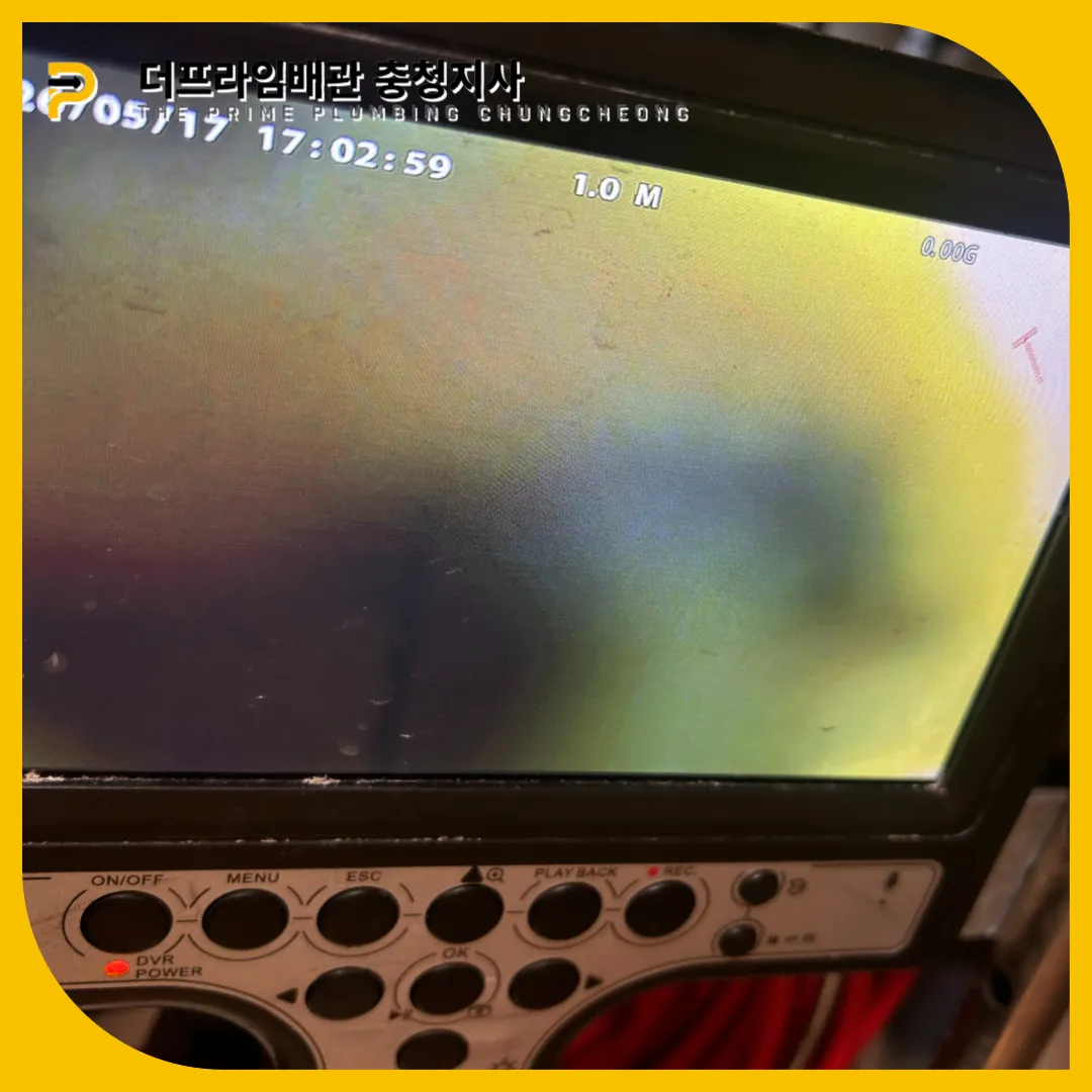 음식물분쇄기막힘