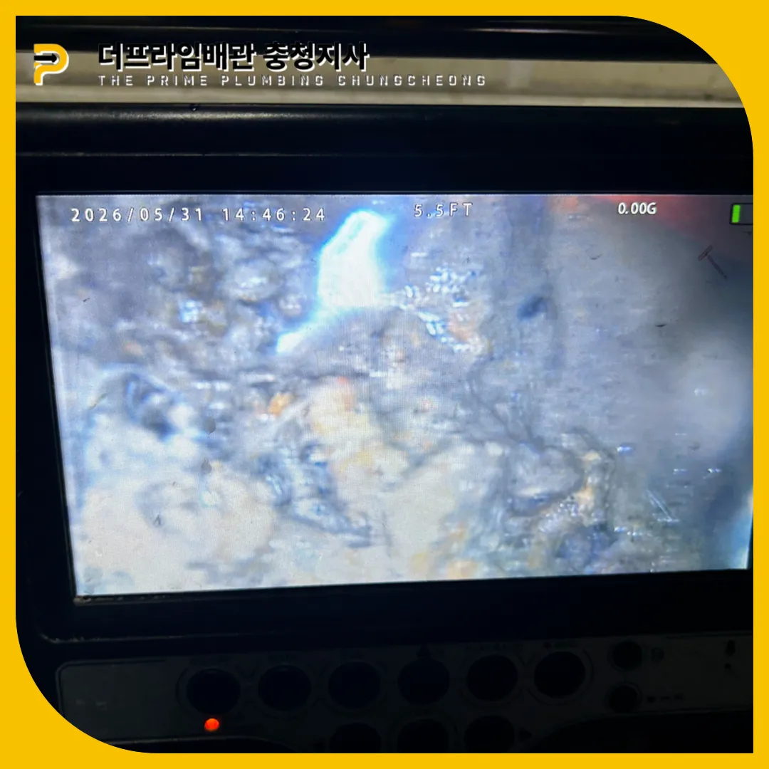 학익동하수구막힘