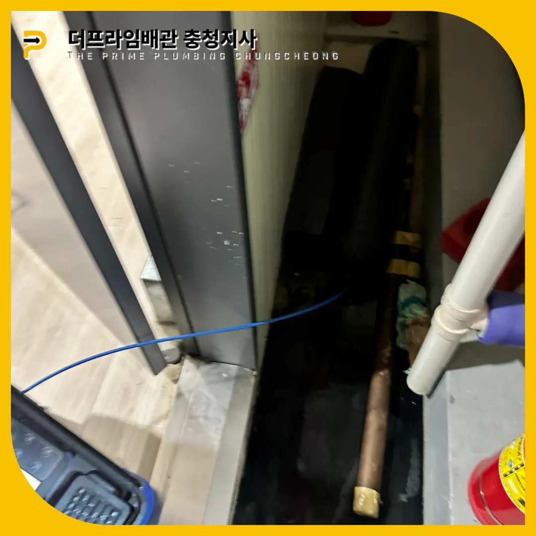 경기도광주배관막힘