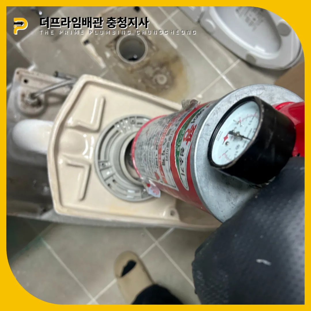 행신동변기막힘