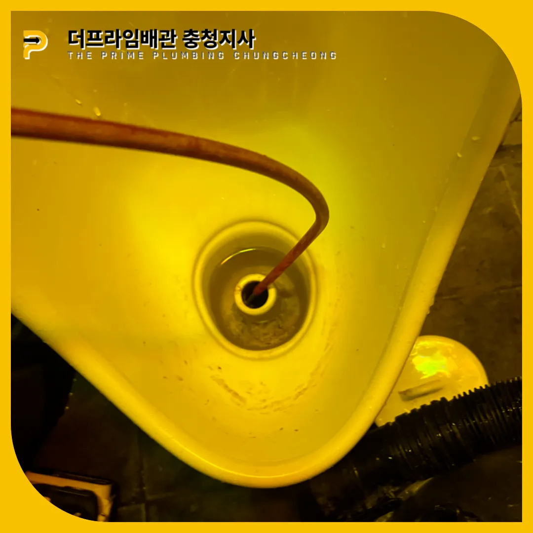 서교동소변기막힘