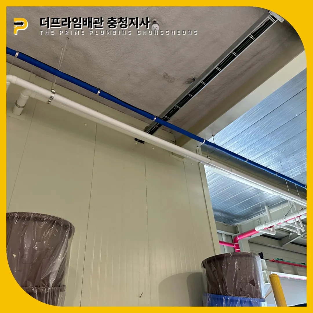 공장횡주관뚫기