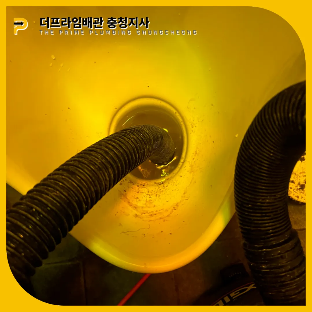 소변기뚫기