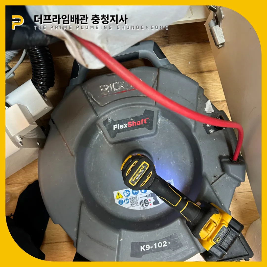 싱크대막힘해결