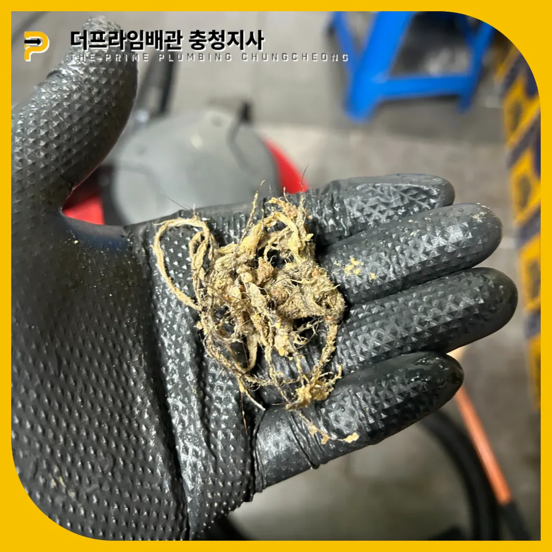 막힘해결해주는곳