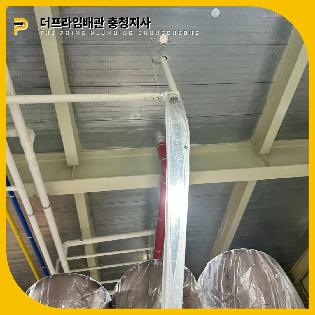 배관고압세척