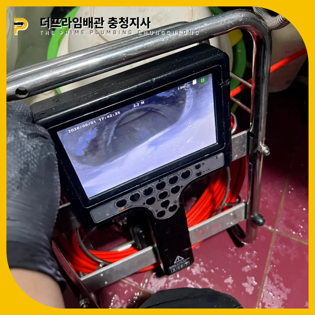 세면대물안빠짐