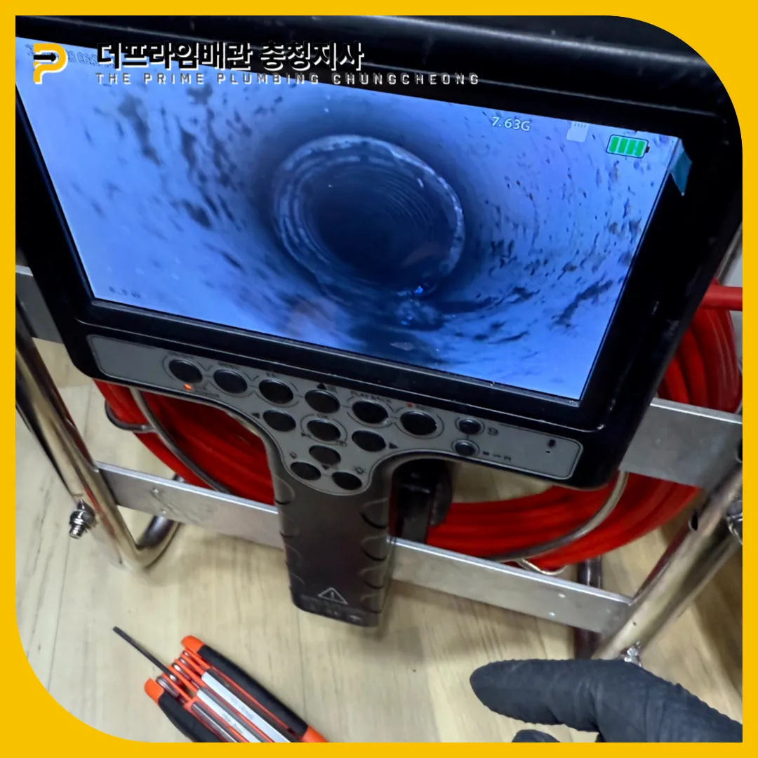 싱크대호스막힘