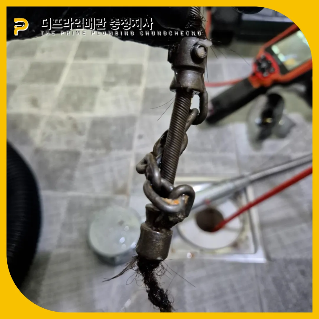 안산하수구업체