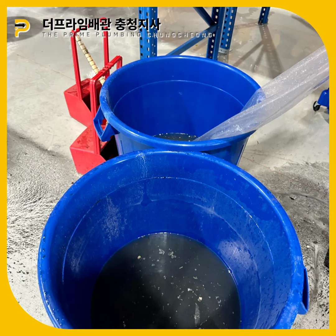 경기도광주배관막힘