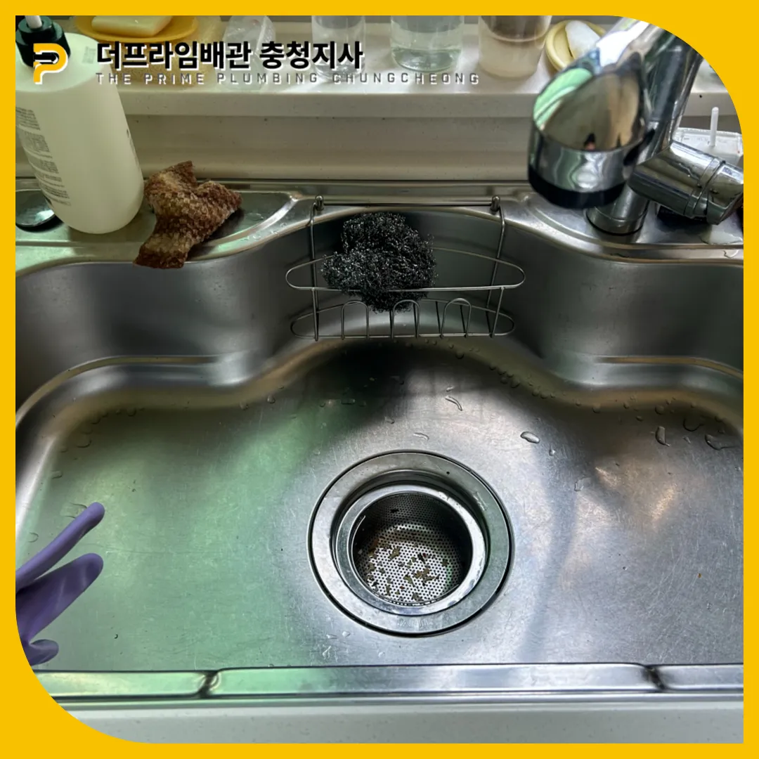 싱크대막힘