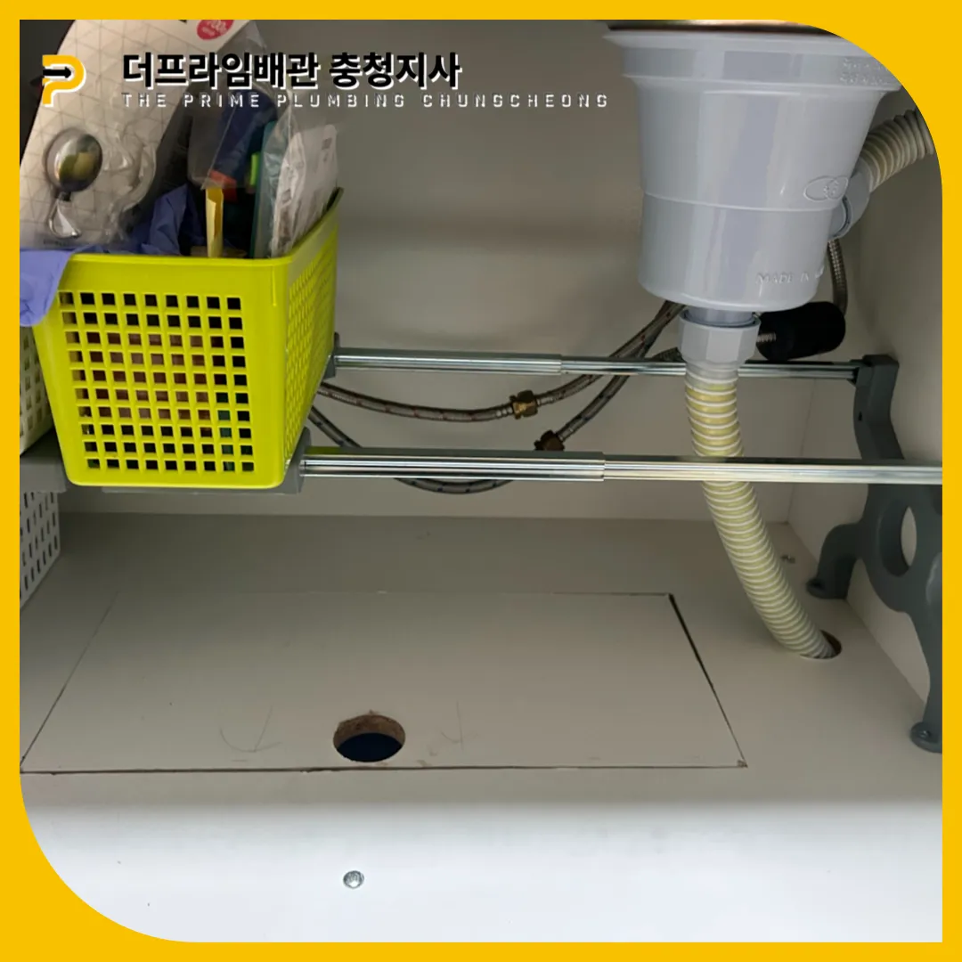 싱크대막힘해결