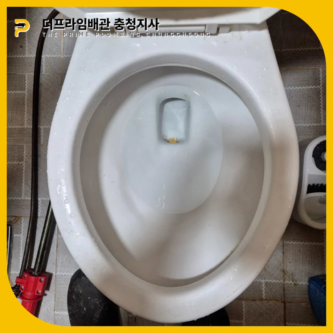 변기막힘해결