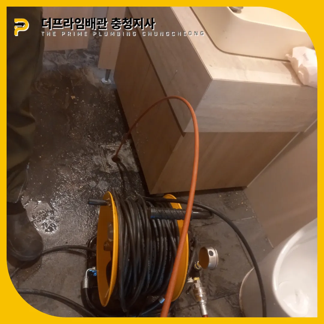 배수구막힘
