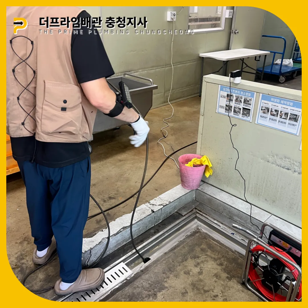공장트렌치막힘
