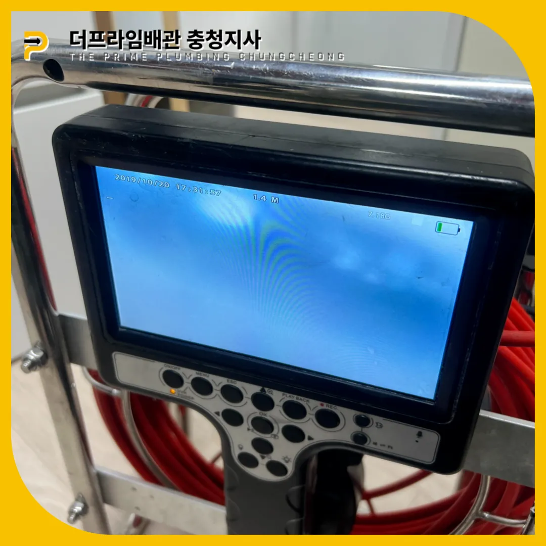 공주세면대막힘
