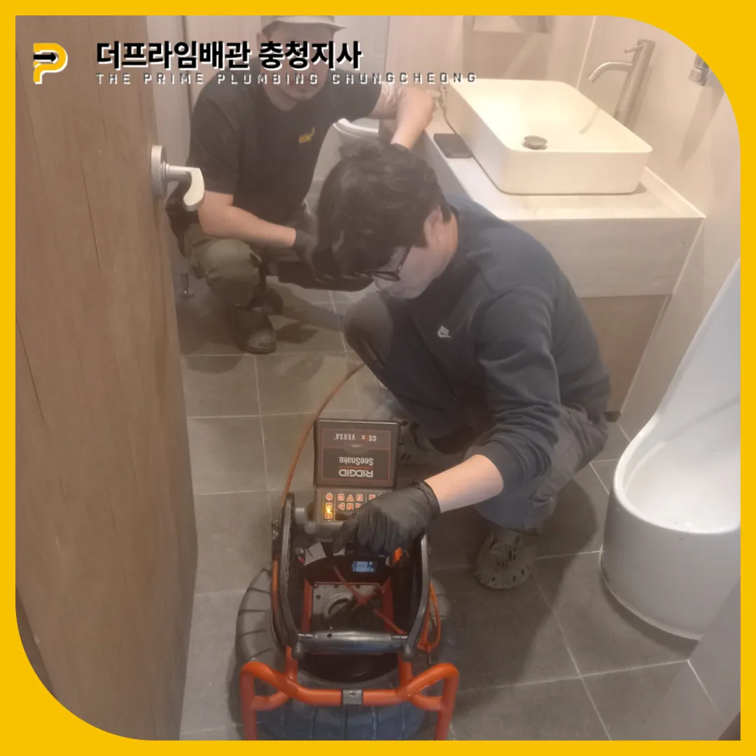 경기평택화장실막힘