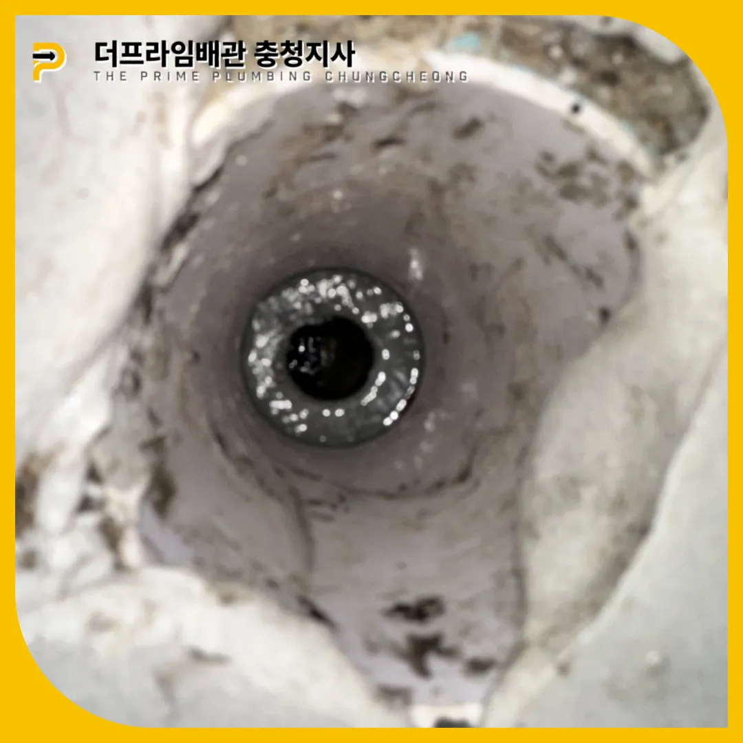당진세면대막힘