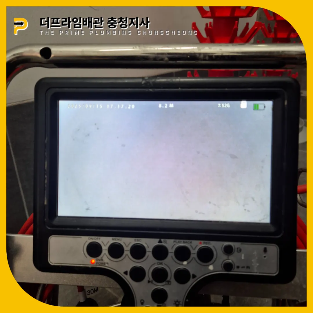 청주싱크대뚫는곳