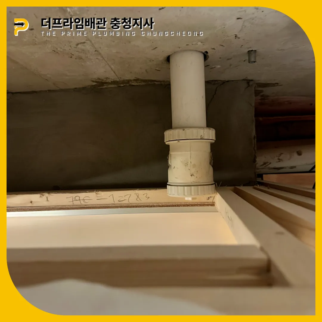 횡주관뚫기