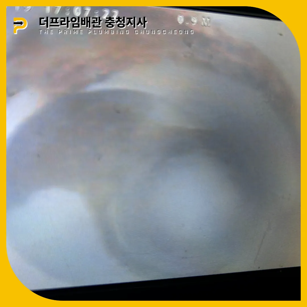 하수구막힘해결
