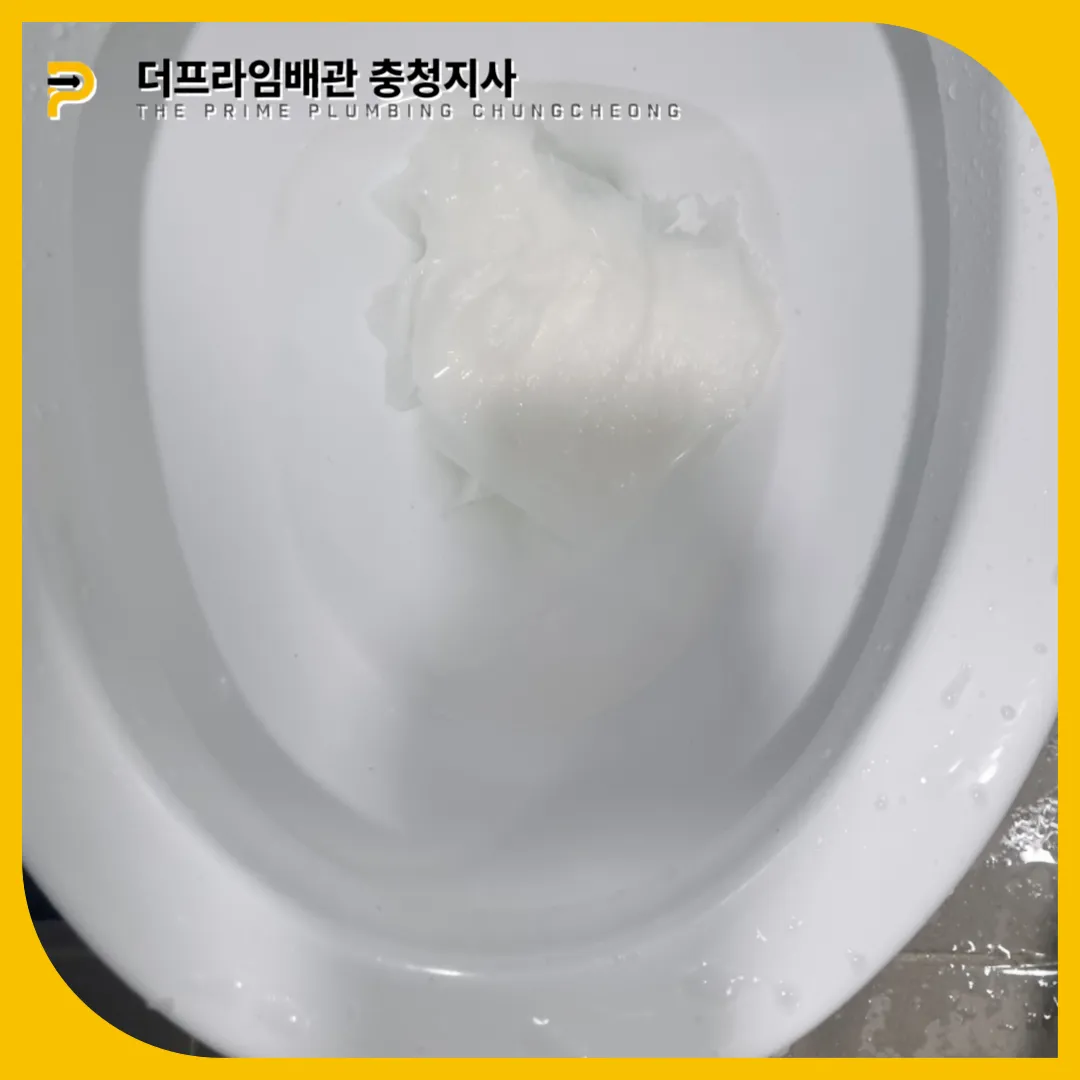 물빠짐문제해결