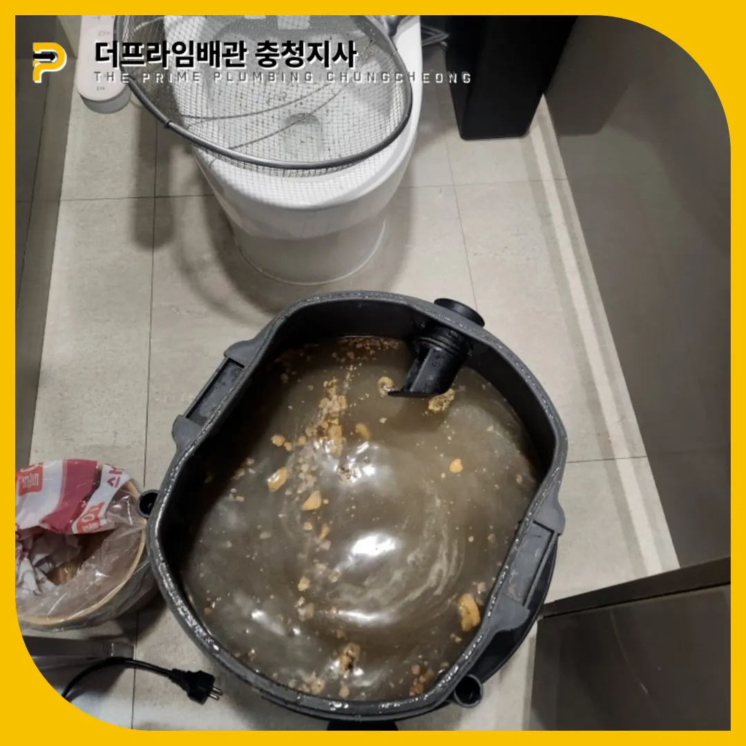 변기막힘완벽해결