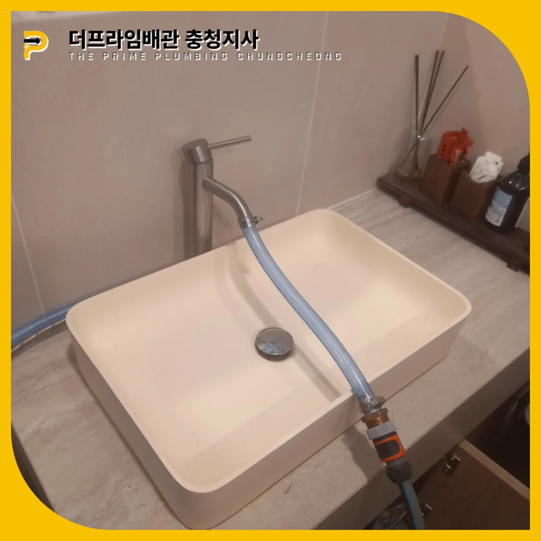 경기평택화장실막힘