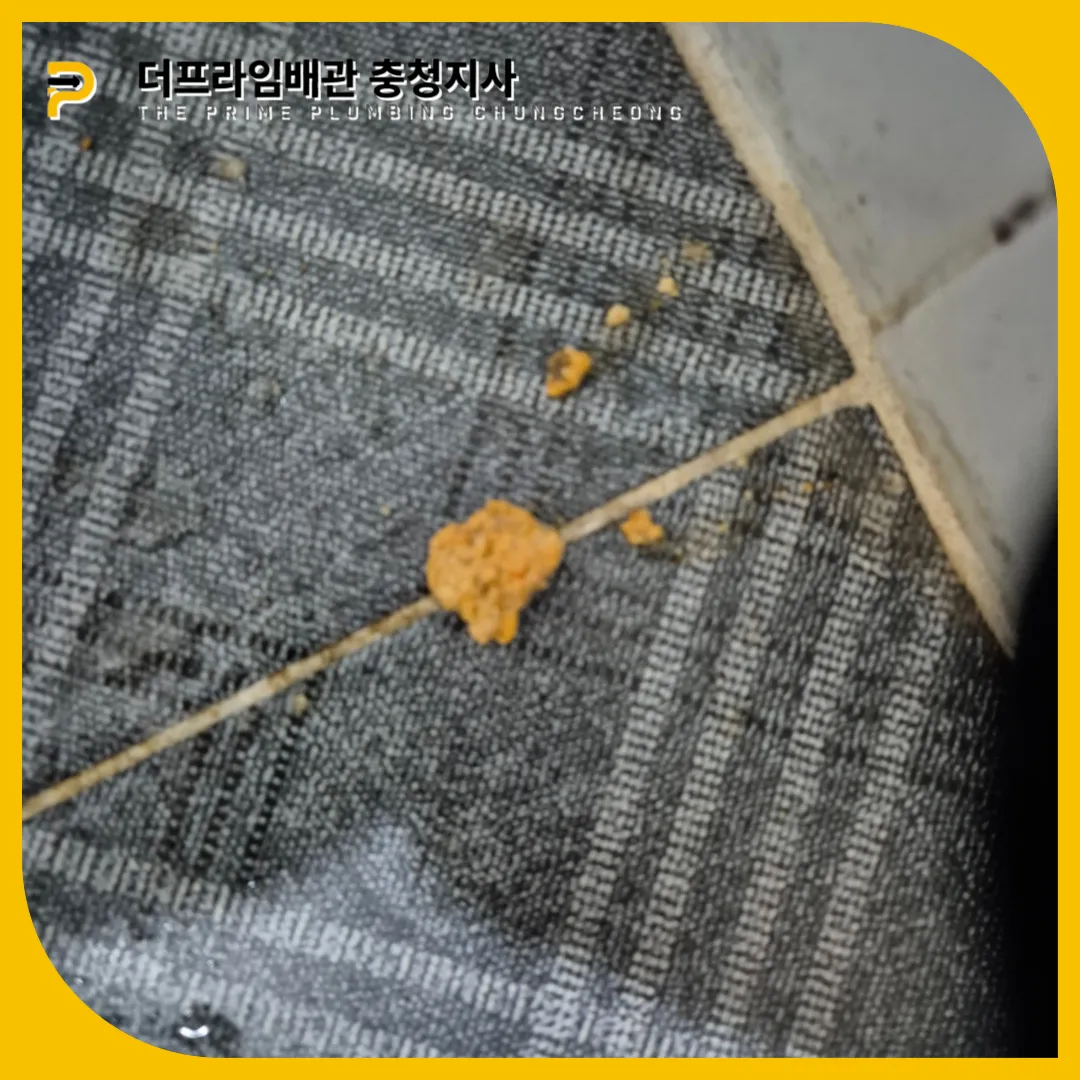 싱크대막힘해결