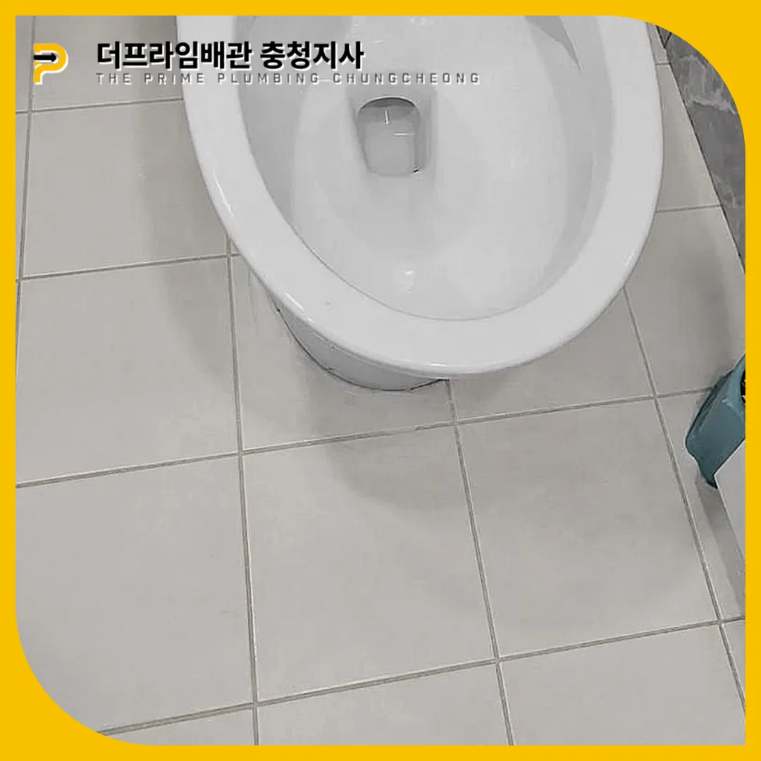 영동변기막힘