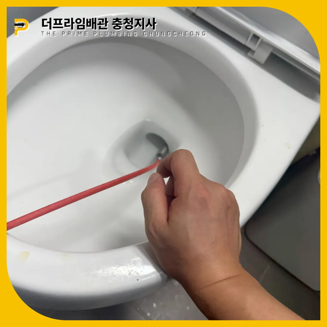 볼트사이로누수