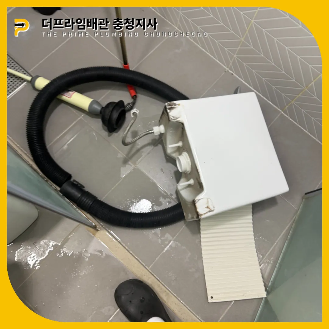 변기재설치