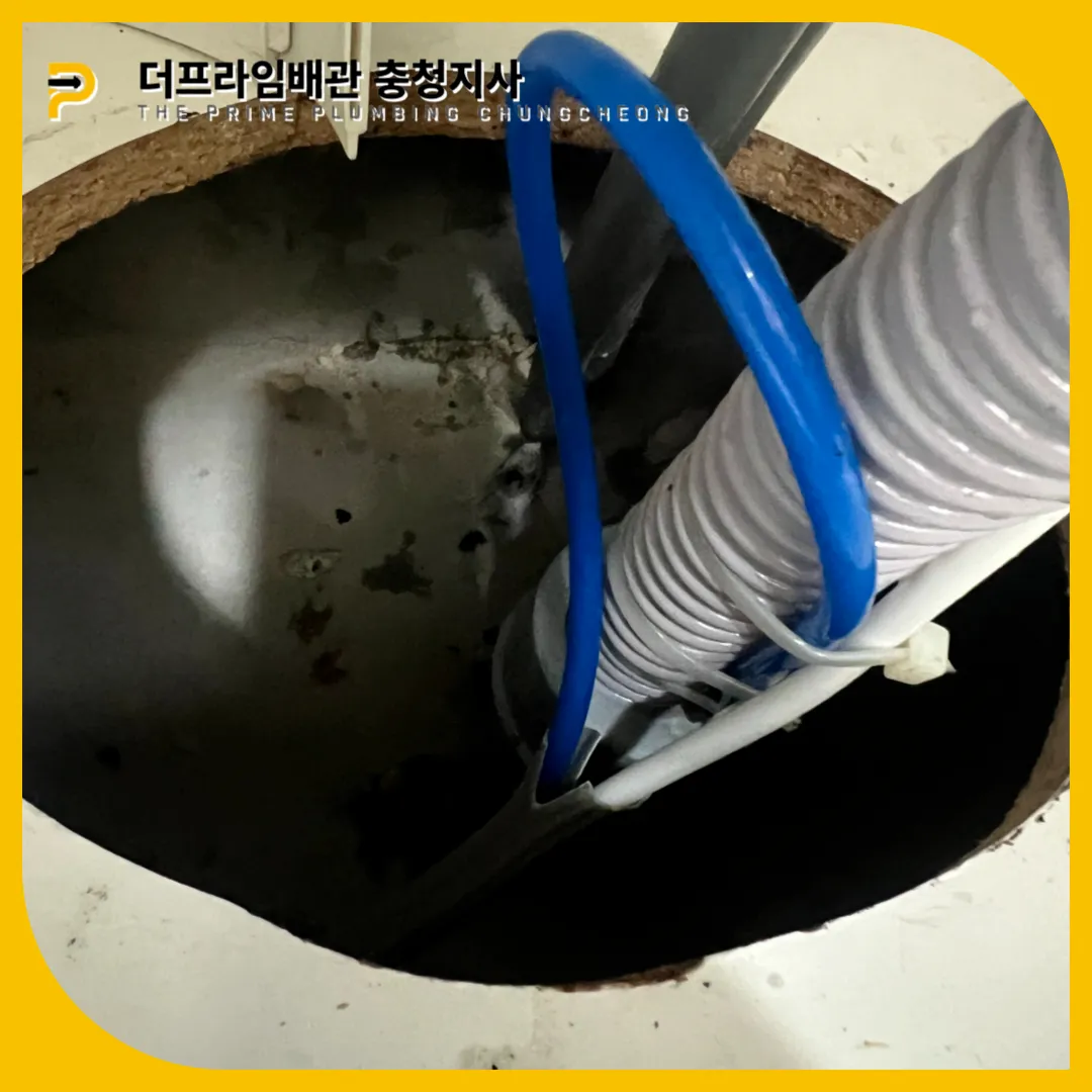 부식된주름관