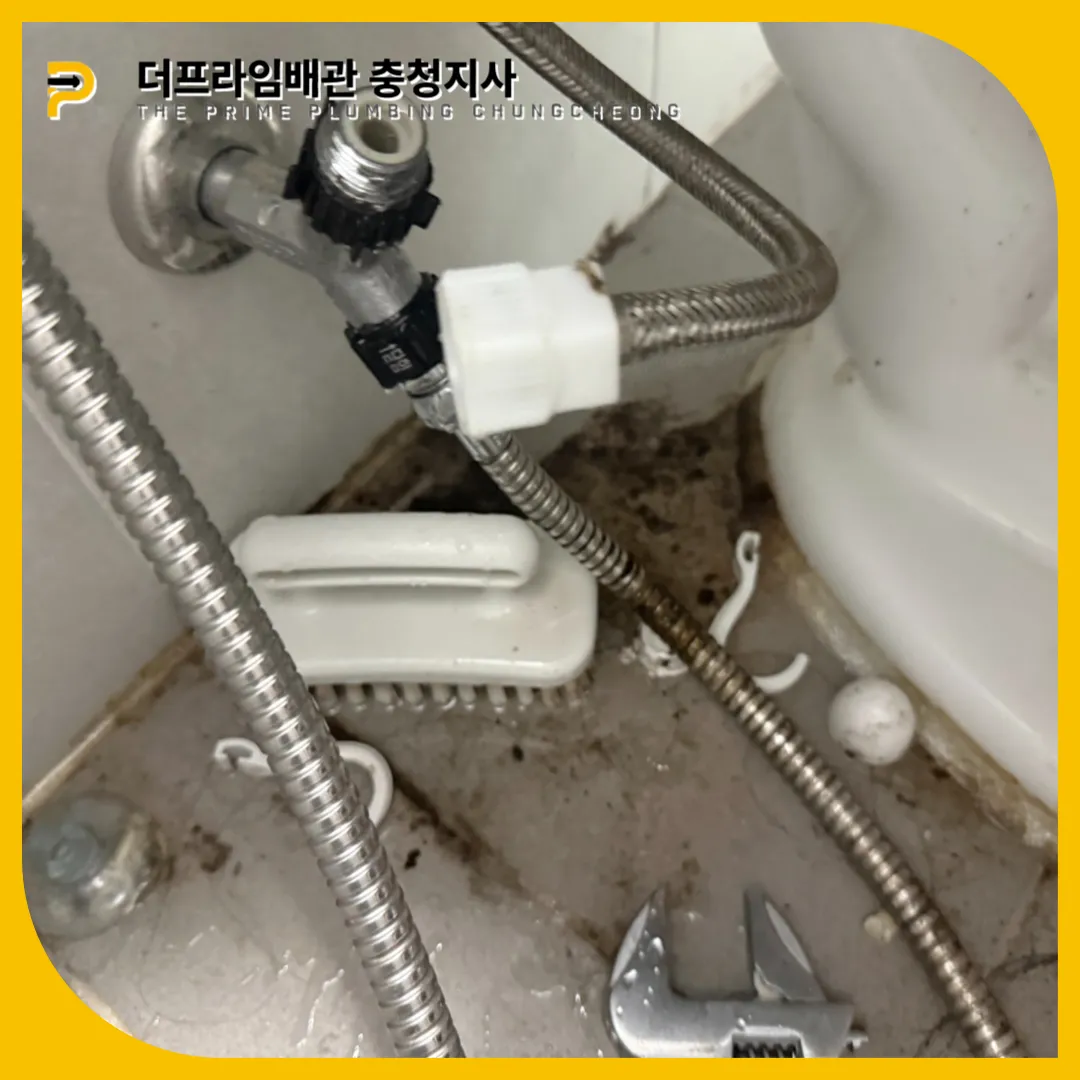 고정볼트누수해결