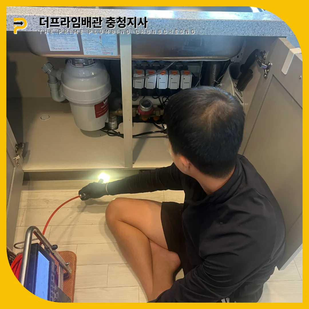싱크대막힘