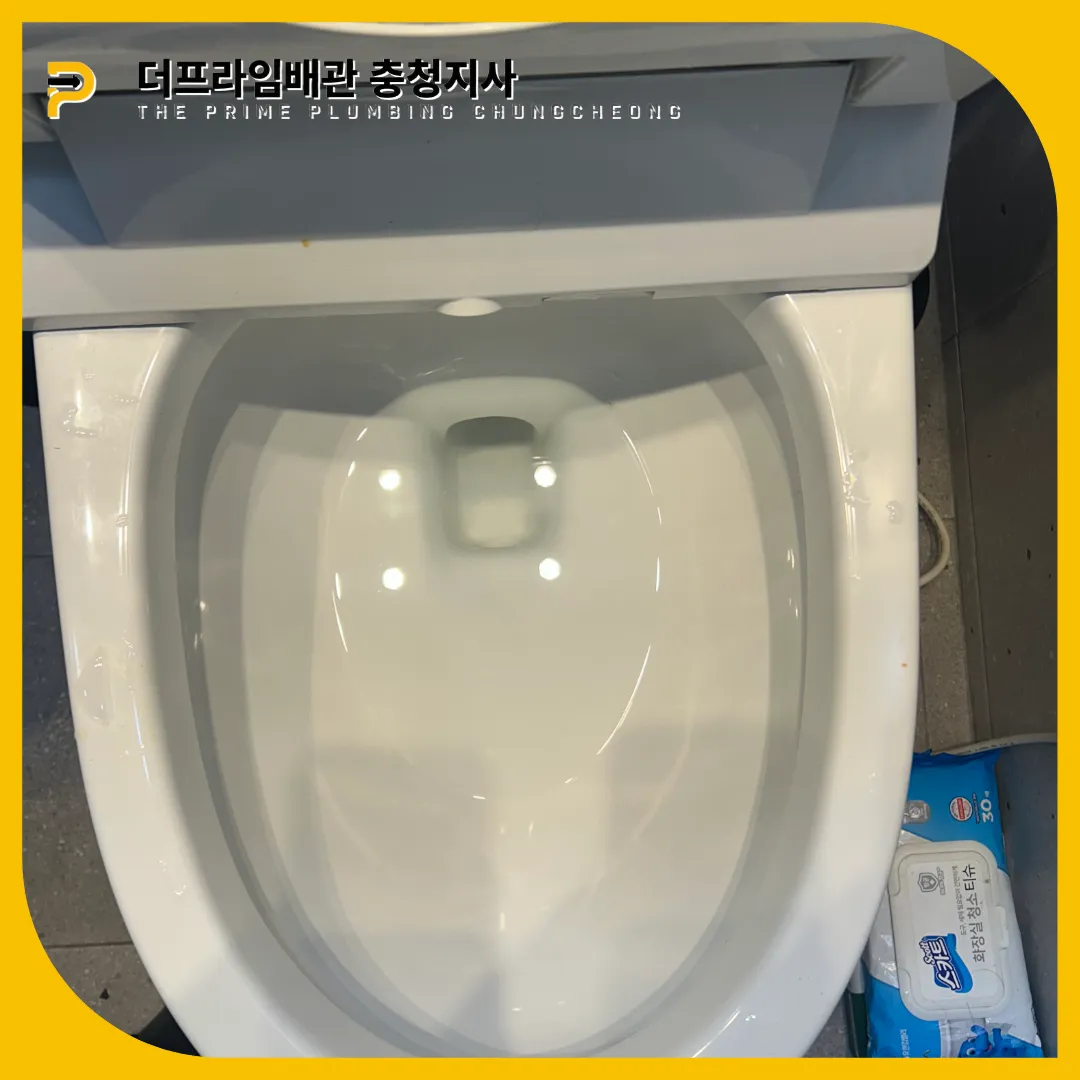 변기뚫는업체