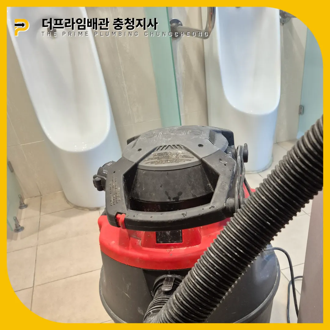 소변기막힘