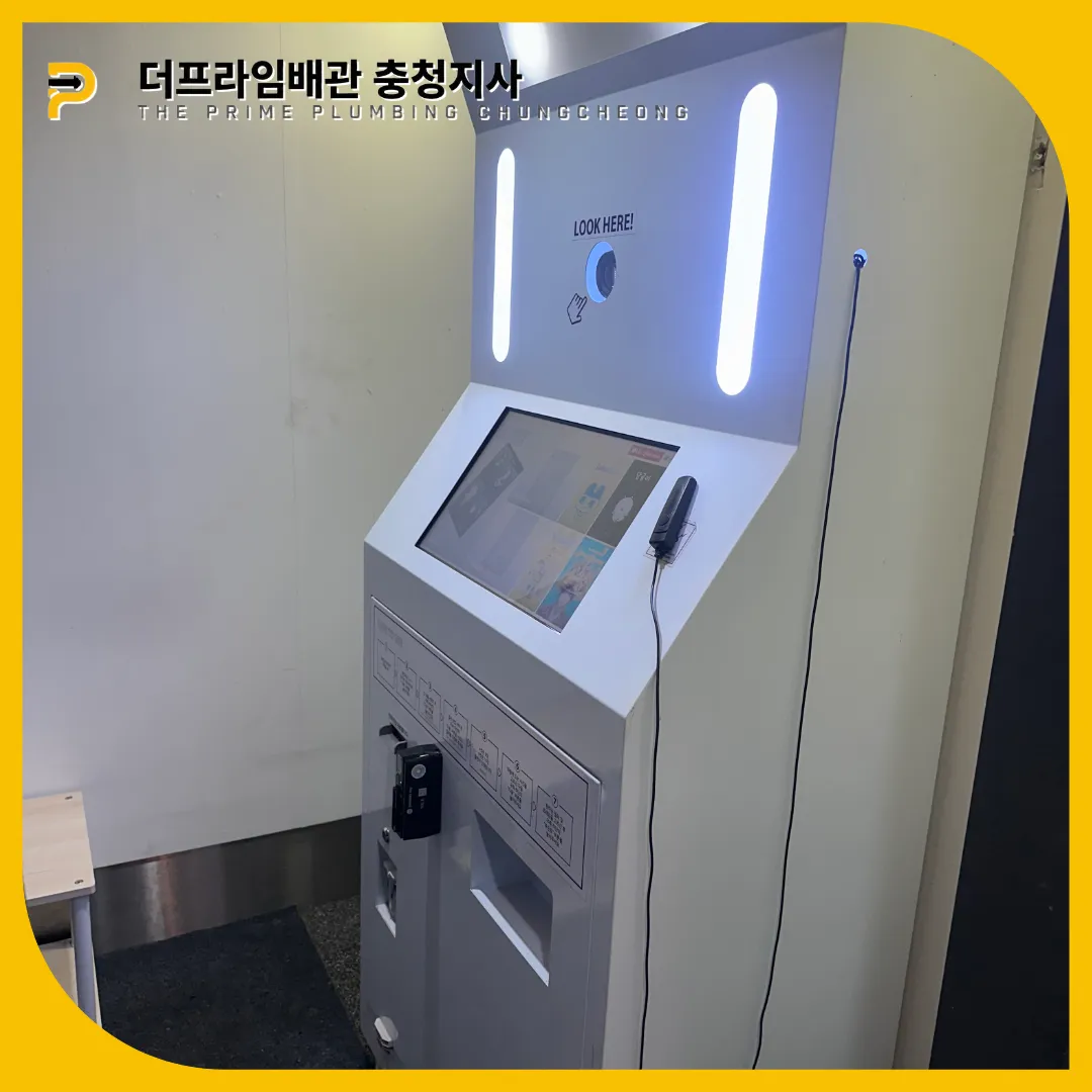 횡주관막힘