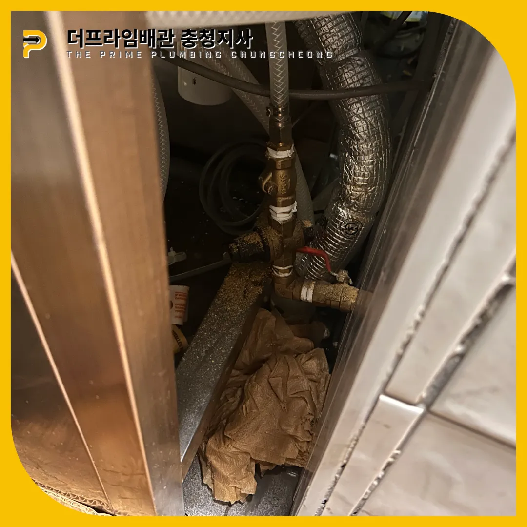 싱크대막힘
