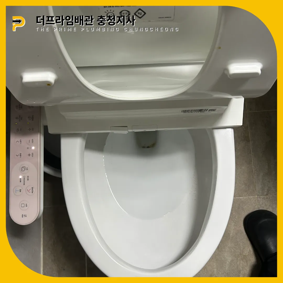 변기뚫는곳