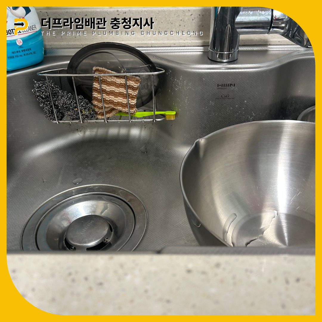 싱크대뚫는업체