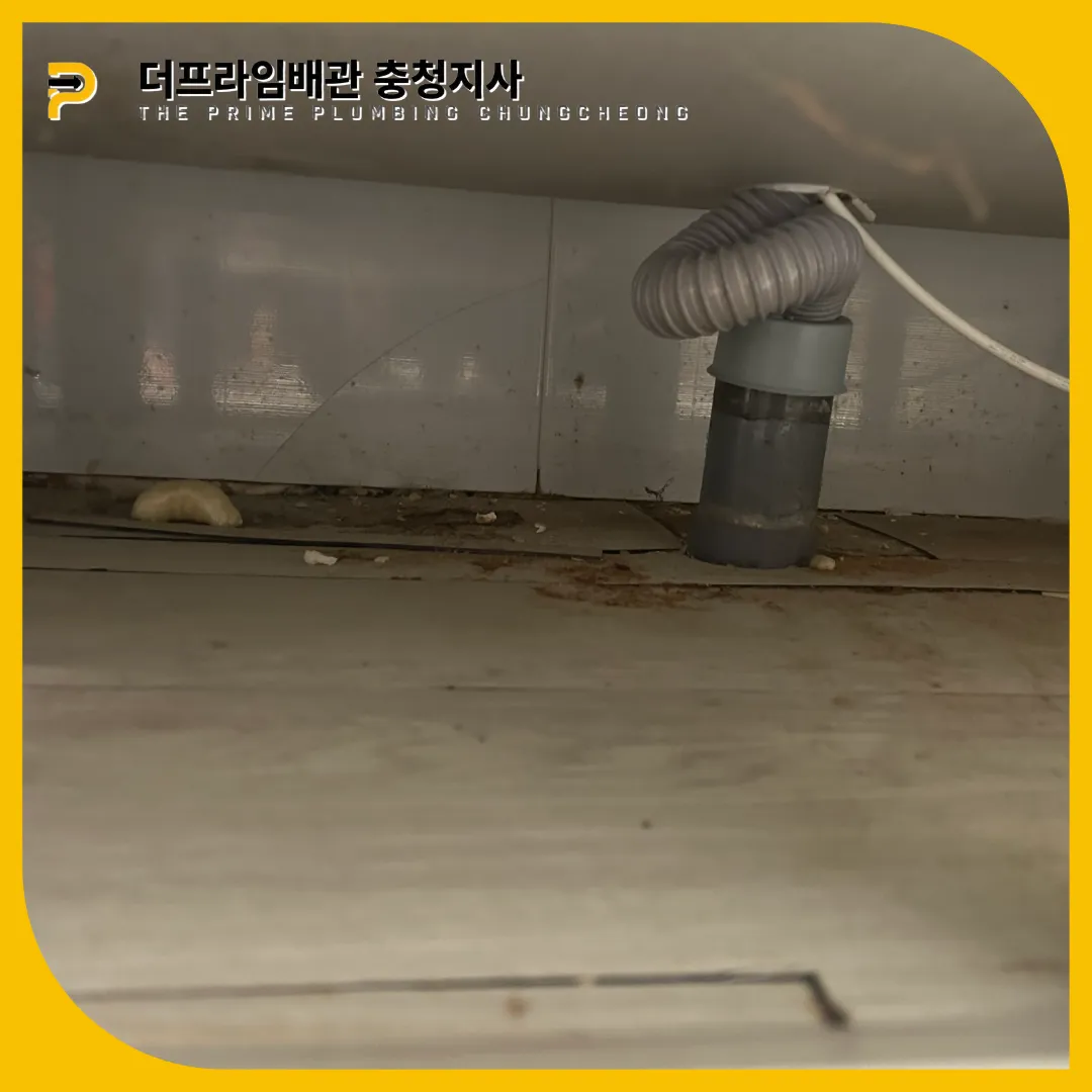 주름관꺾임