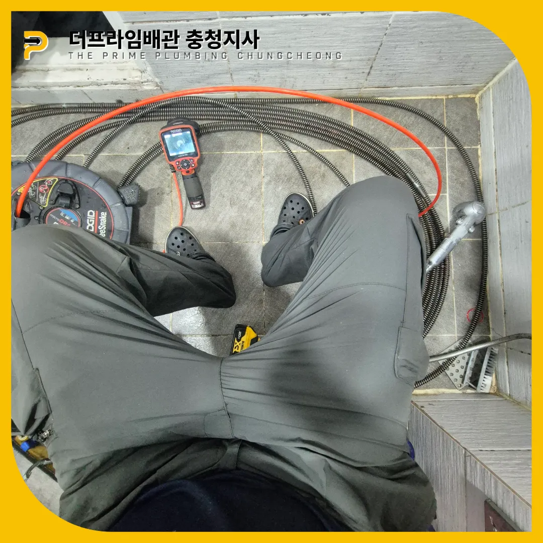 화장실배수구막힘