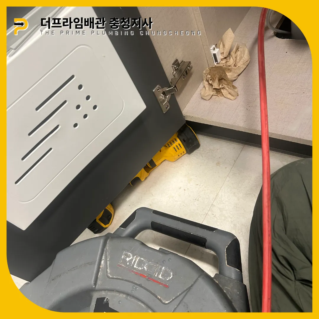싱크대기름