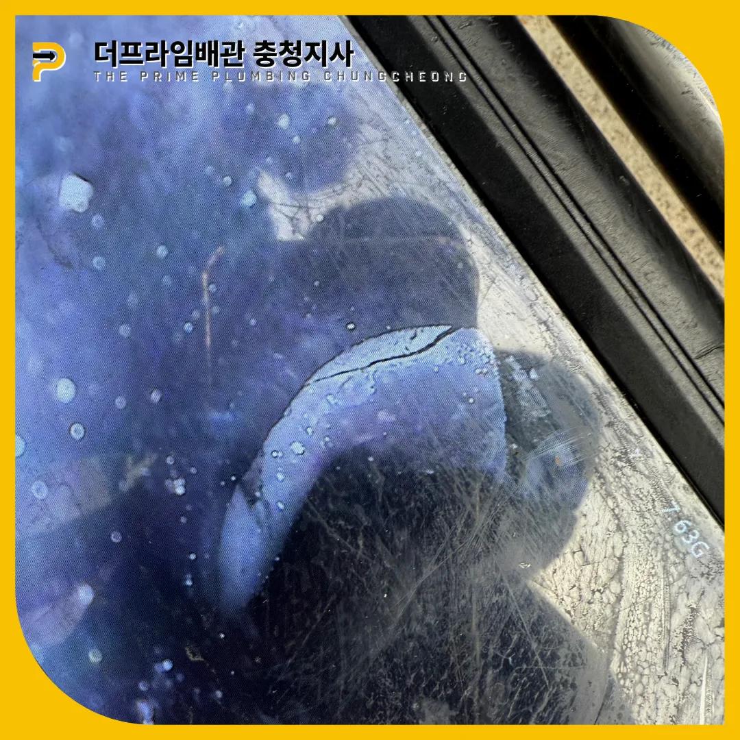 야간긴급출동