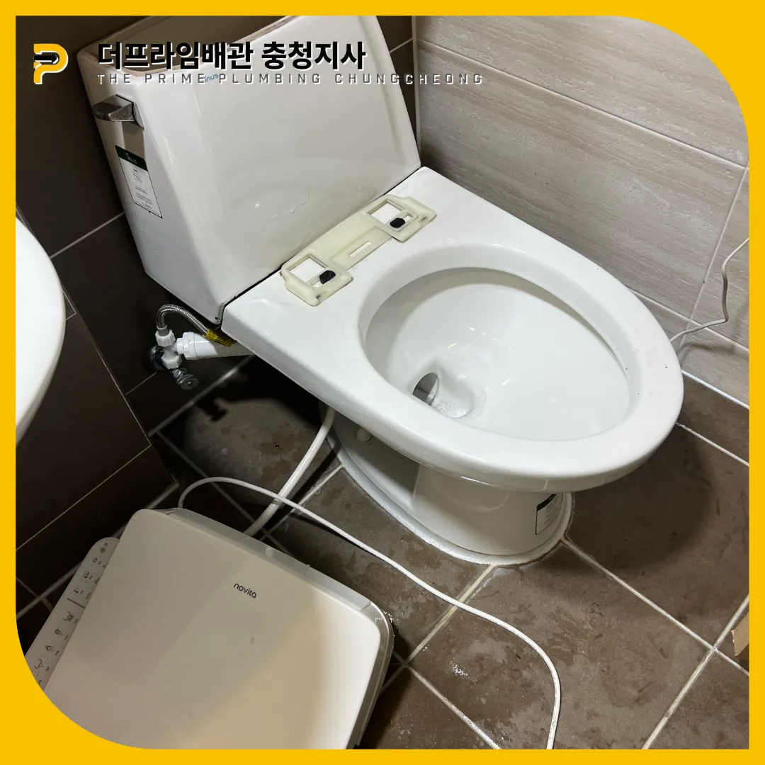 변기탈거